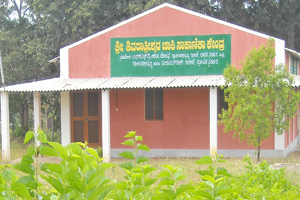 Entrance of Krishimela